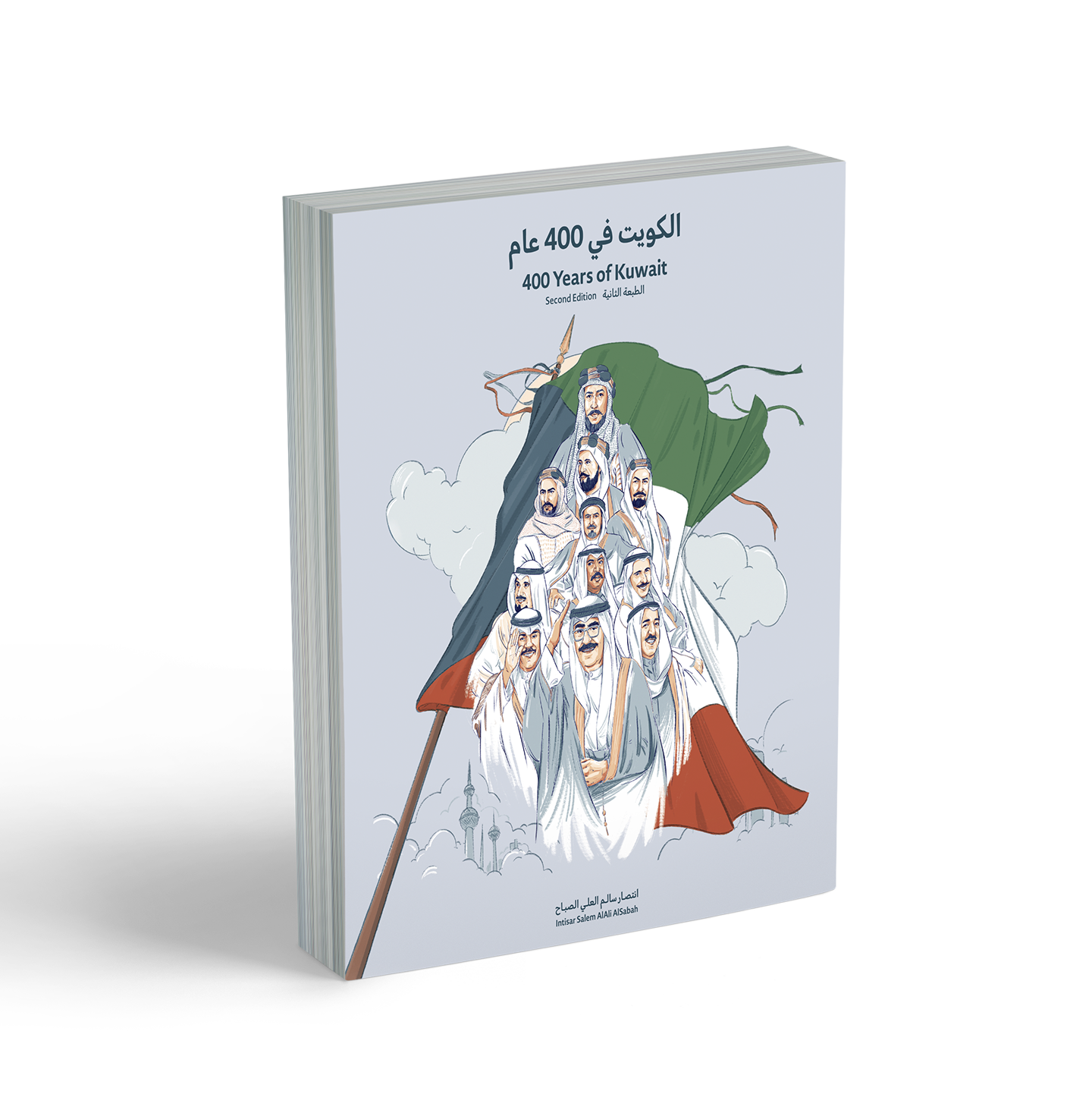 Cover-400-Years-of-Kuwait-Mobile